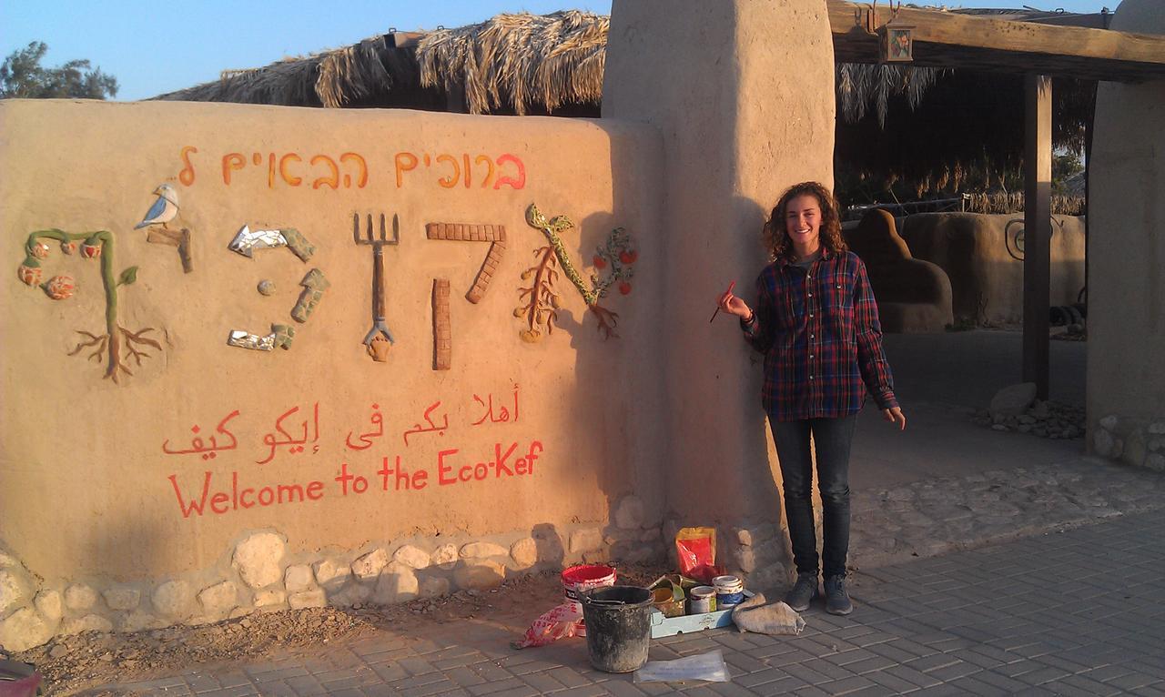 Lotan Desert Travel Hotel Nahal Ya'alon Exterior foto